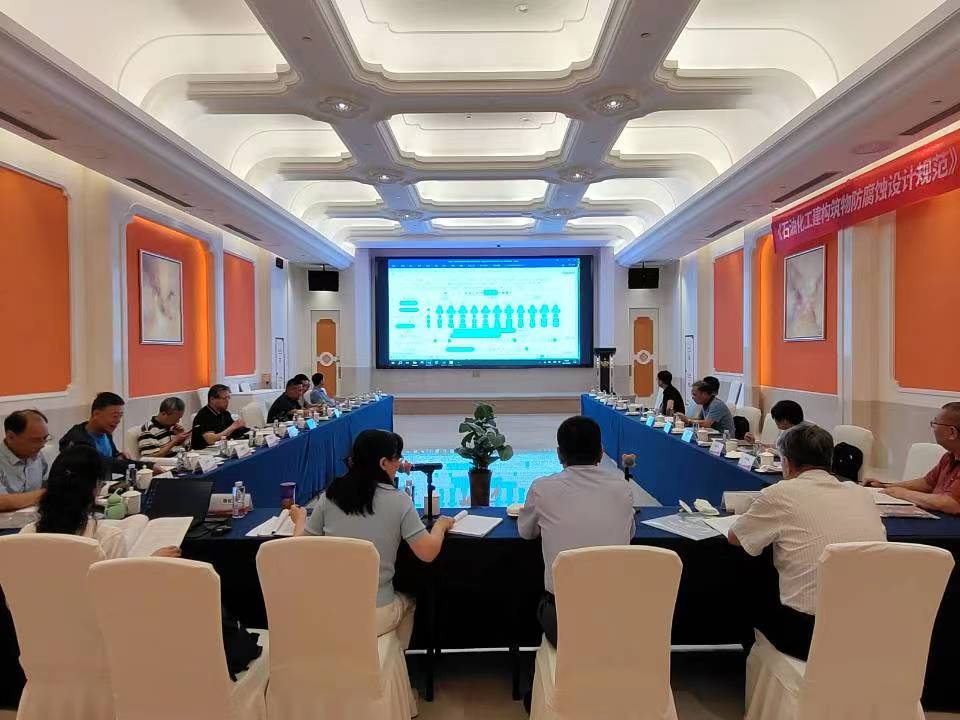 由堅邦涂料協(xié)辦的《石油化工建構(gòu)筑物防腐設(shè)計規(guī)范》研討會取得圓滿成功