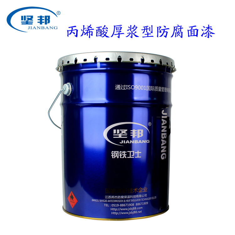 丙烯酸厚漿型防腐面漆的應用領域