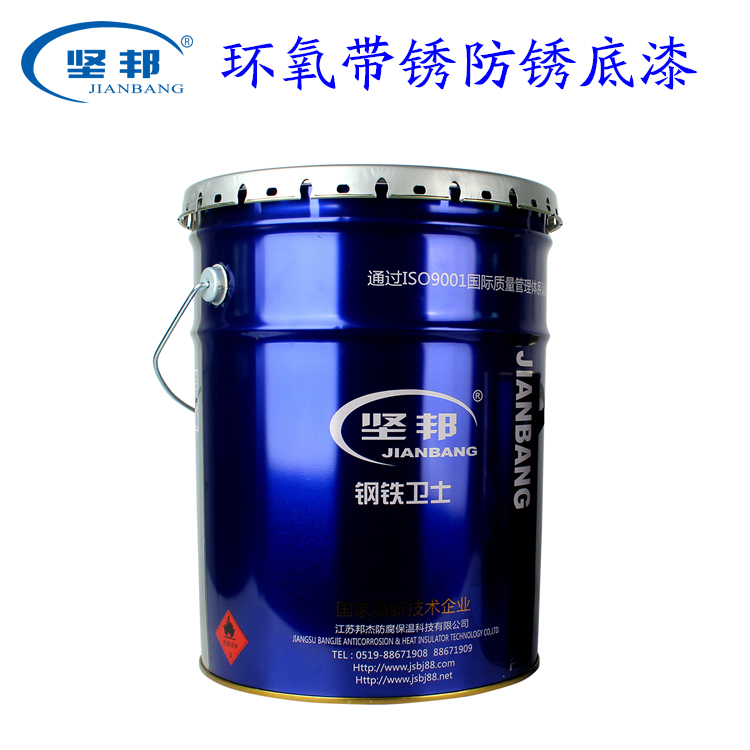 環(huán)氧帶銹防銹底漆的應(yīng)用領(lǐng)域