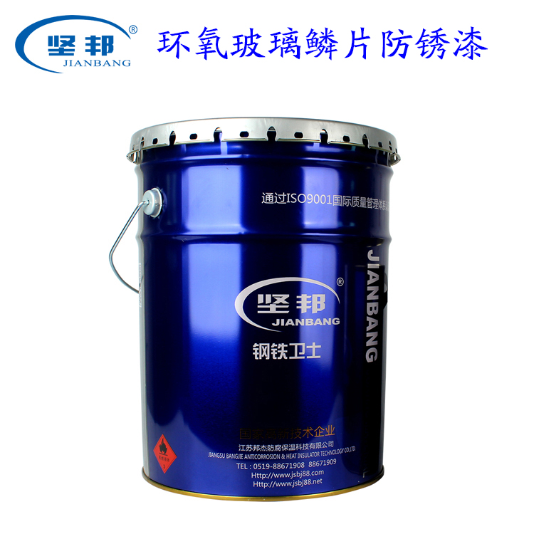 環(huán)氧玻璃鱗片防銹漆的應(yīng)用領(lǐng)域