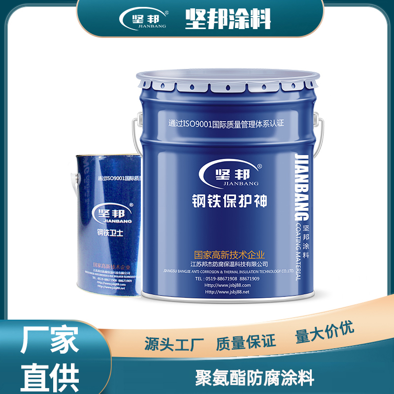 聚氨酯防腐涂料