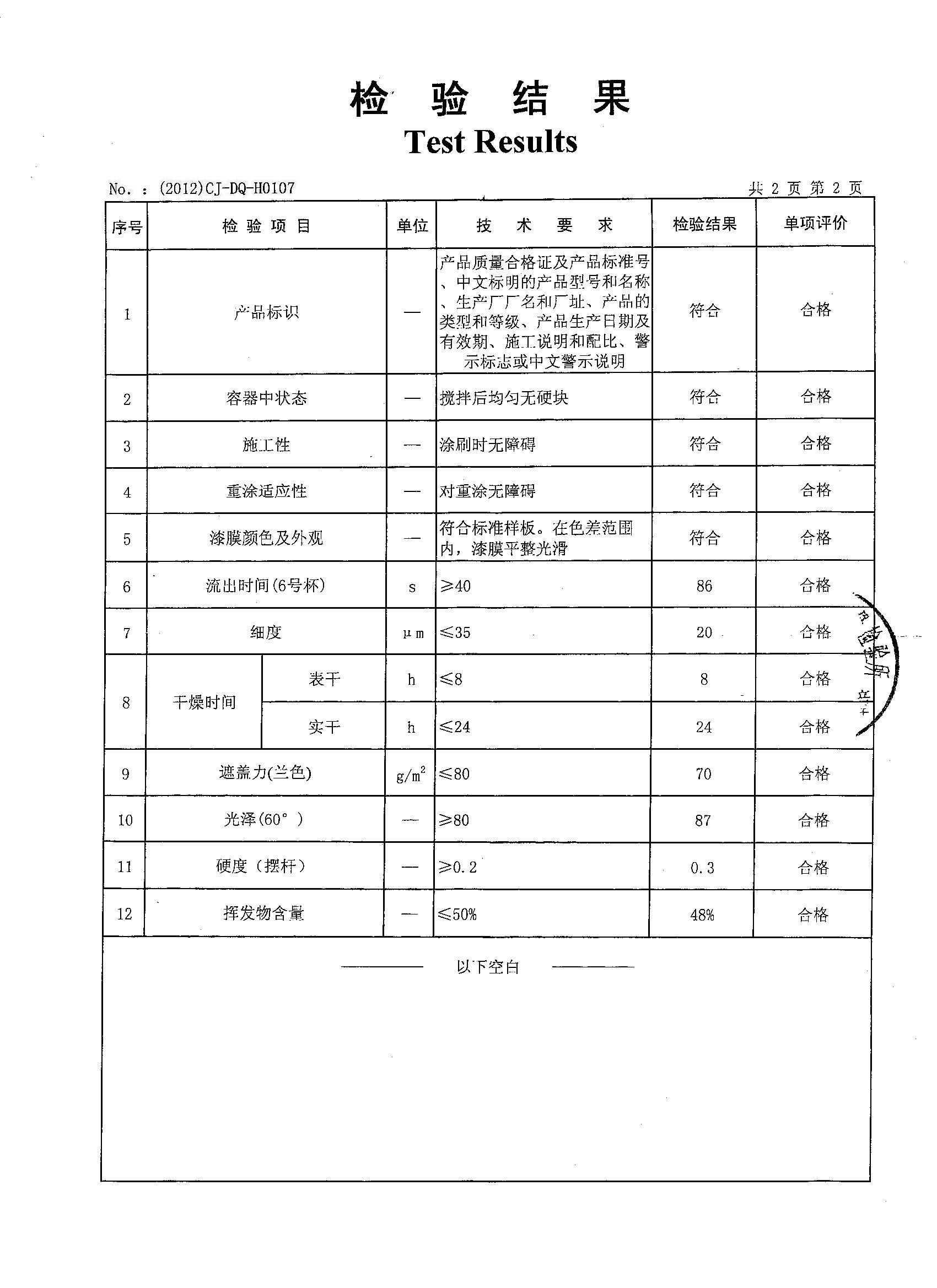 第3頁-2.PNG