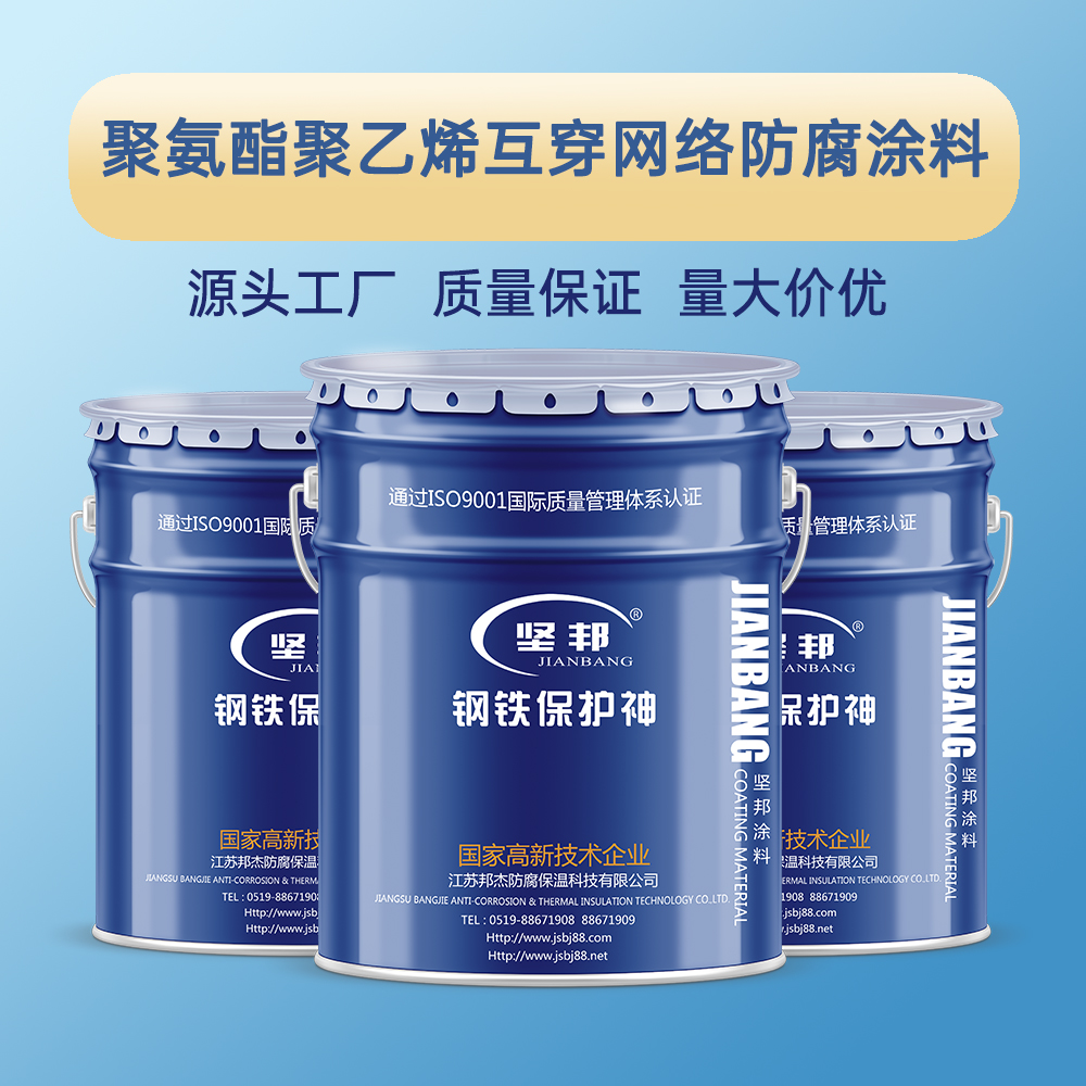 聚氨酯聚乙烯互穿網(wǎng)絡(luò)防腐涂料的應(yīng)用領(lǐng)域