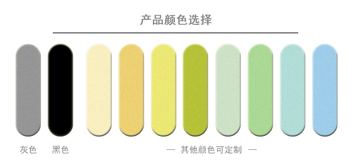 3 產品顏色選擇.jpg