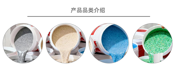 產(chǎn)品品類介紹.jpg