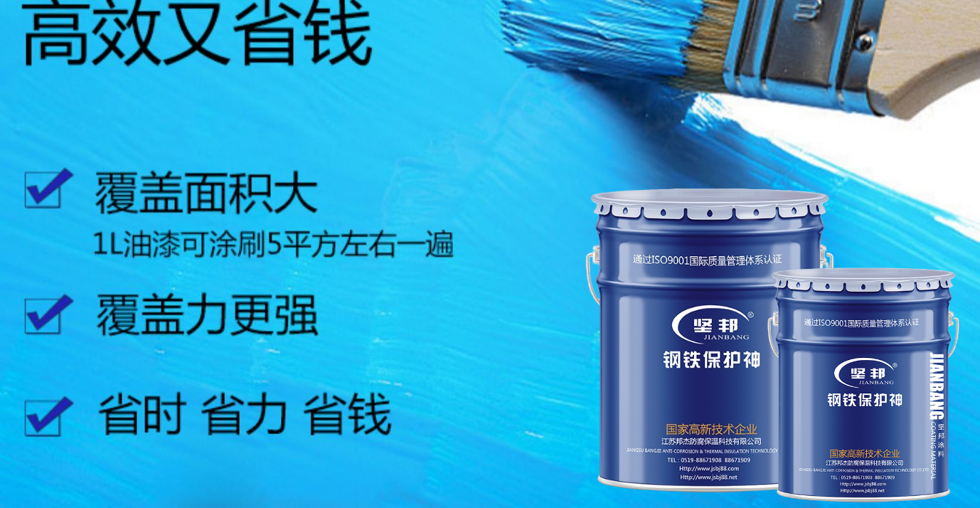 環(huán)氧富鋅底漆含鋅量多少好呢？國家標(biāo)準(zhǔn)是多少？